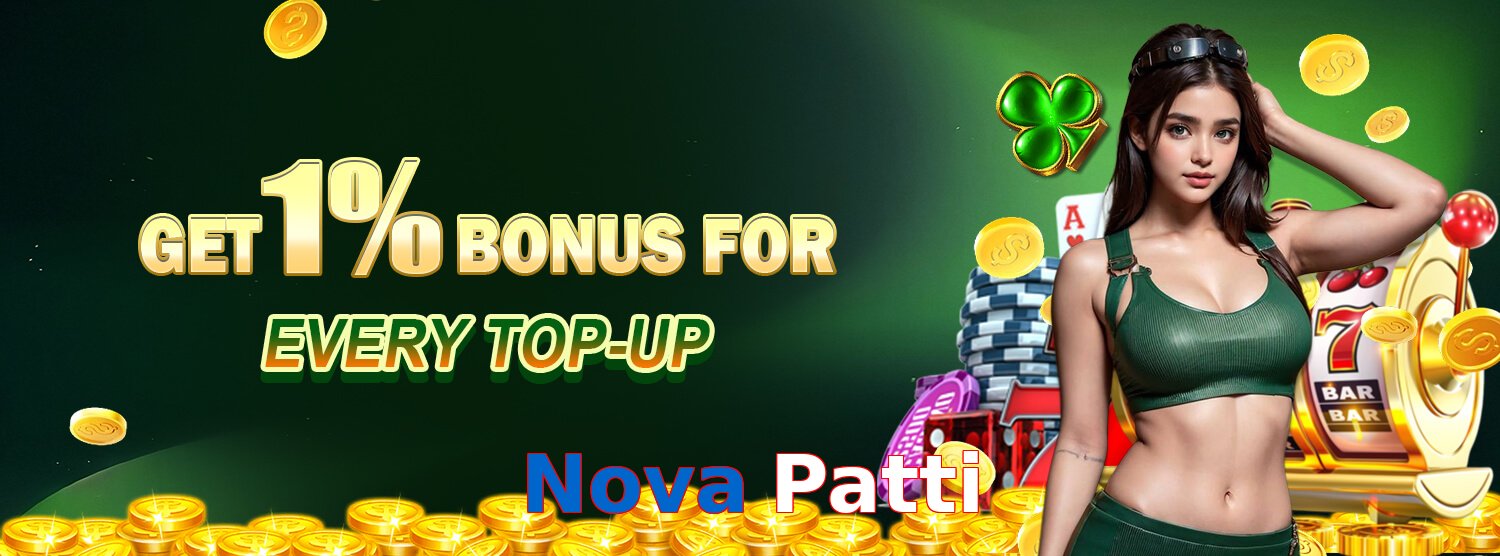 Nova Patti
