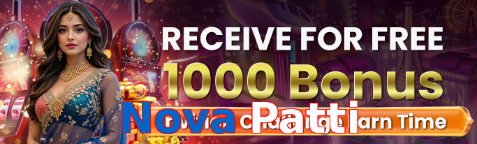 Nova Patti app screenshot